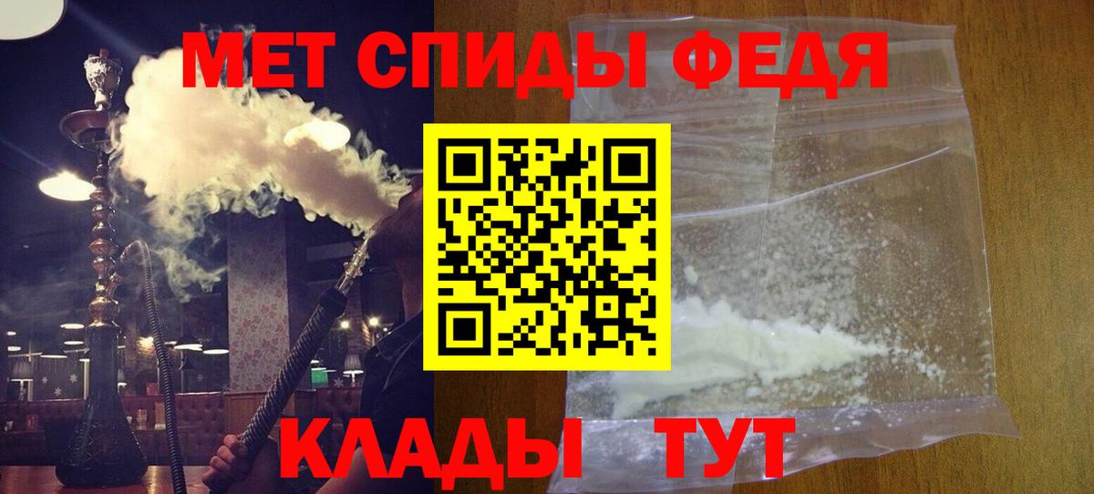 АМФЕТАМИН VHQ Димитровград
