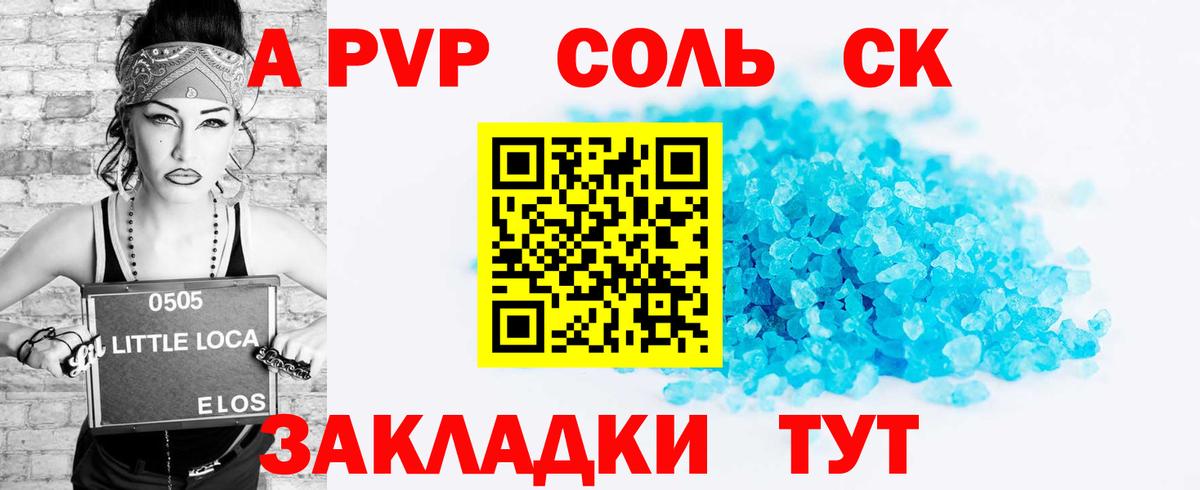 A PVP VHQ Димитровград