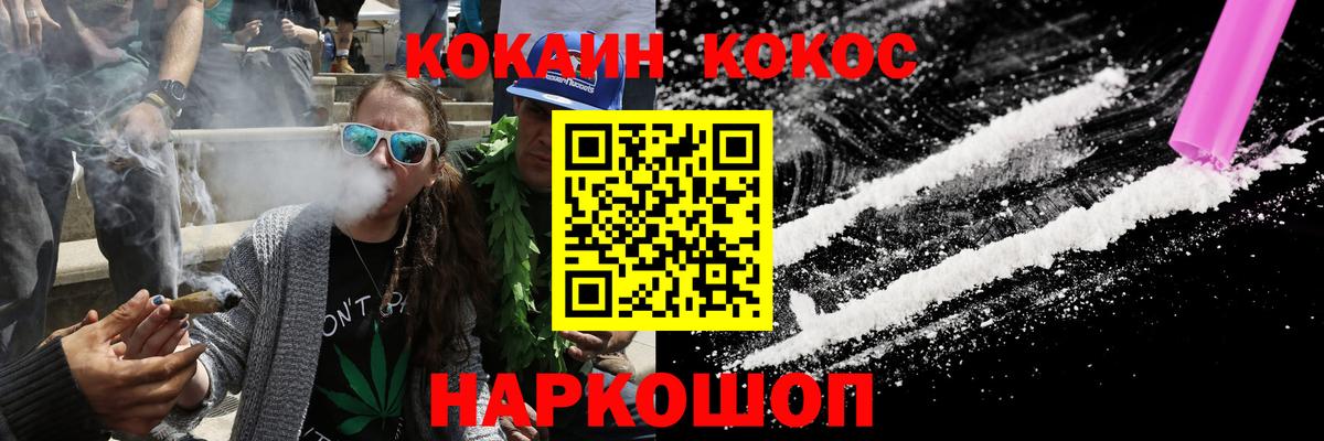 Cocaine VHQ  Вход с VPN  Димитровград  COCAIN 98% 