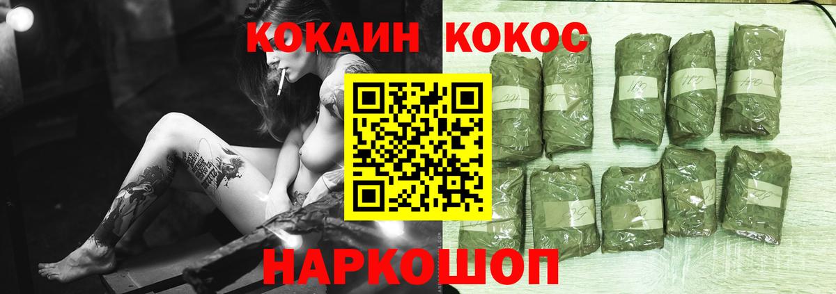 Кокаин Эквадор Димитровград
