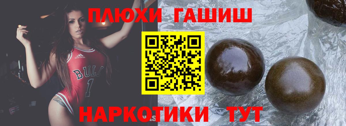Димитровград  ГАШИШ AMNESIA HAZE  Гашиш  ГАШИШ Изолятор  Вход с VPN 