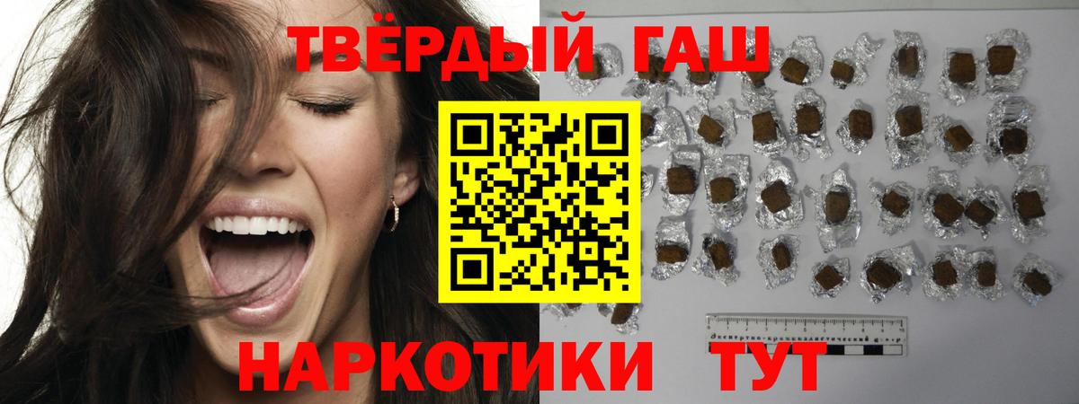 Гашиш hashish Димитровград