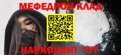 ALPHA-PVP Кулебаки