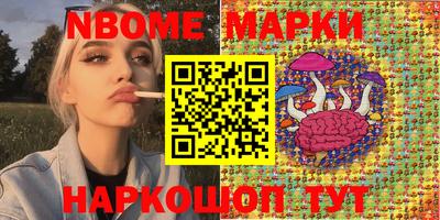 мяу мяу кристалл Кумертау