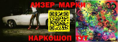 марки lsd Кунгур