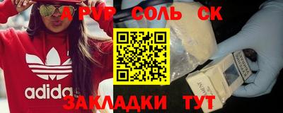 марки lsd Кунгур