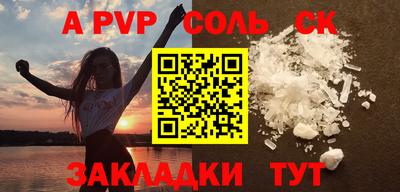 мяу мяу кристалл Кумертау