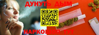 мяу мяу кристалл Кумертау