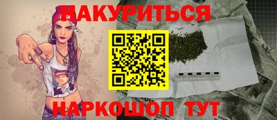 мяу мяу кристалл Кумертау