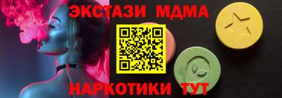 мяу мяу кристалл Кумертау