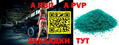 ALPHA-PVP Кулебаки