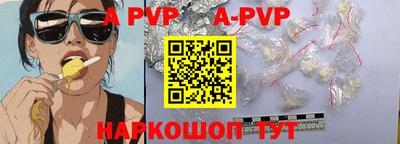 ALPHA-PVP Кулебаки