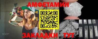 спайс Таганрог