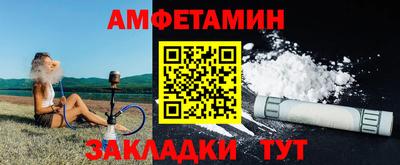 мяу мяу кристалл Кумертау