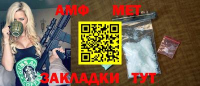 мяу мяу кристалл Тайшет