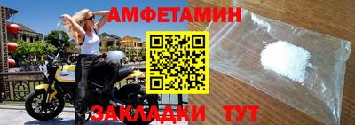 мяу мяу кристалл Кумертау
