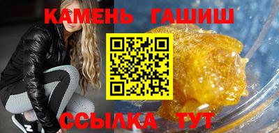 мяу мяу кристалл Кумертау