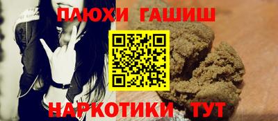 мяу мяу кристалл Кумертау