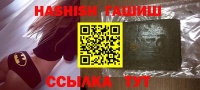 мяу мяу кристалл Кумертау