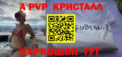 мяу мяу кристалл Кумертау