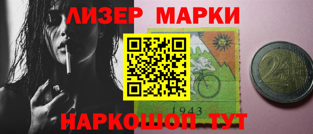 ЛСД экстази ecstasy Димитровград