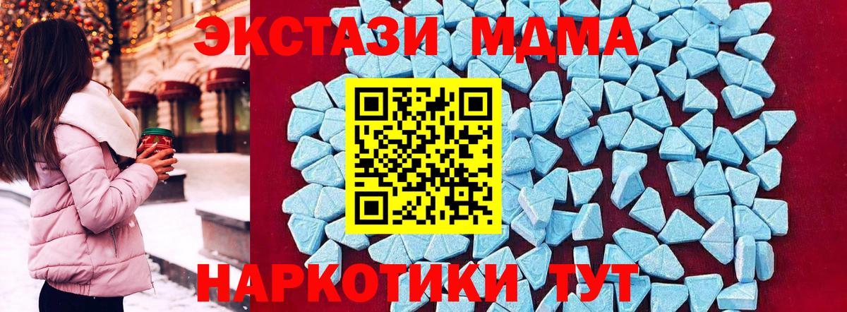 МДМА crystal Димитровград
