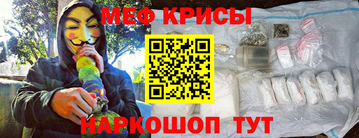 Мефедрон  Димитровград