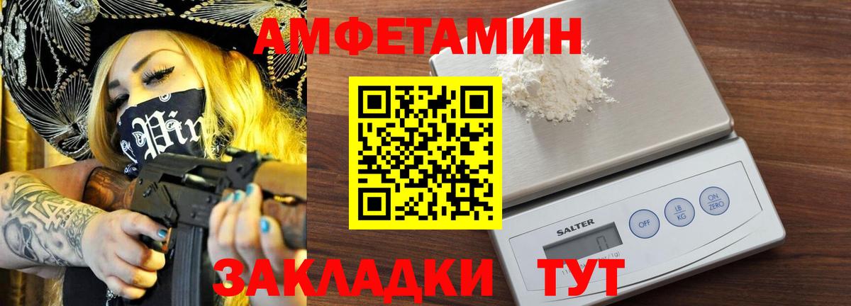 МЕТАМФЕТАМИН витя  МЕТАМФЕТАМИН витя  Димитровград  Метамфетамин  Вход с VPN 