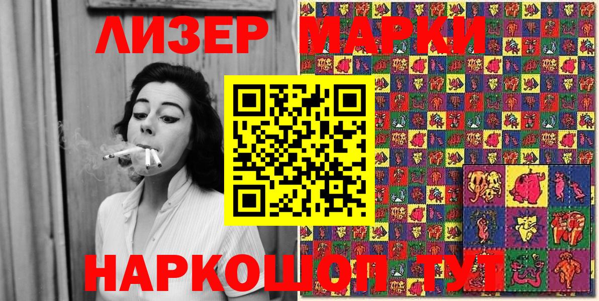 Марки N-bome 1,8мг Димитровград
