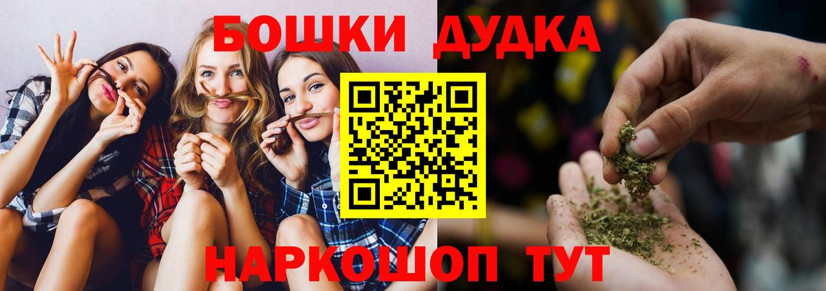 МАРИХУАНА конопля Димитровград